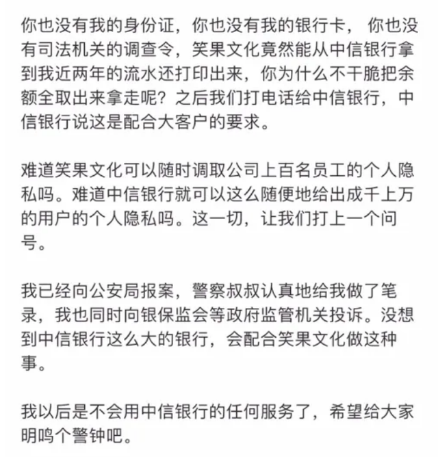 中信信用卡怎么注销，中信信用卡怎么销户（一大波人开始注销中信卡）