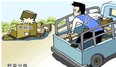 韵达快递哪些地方停运，韵达快递疫情停运地区（快递巨头韵达全国多地区快递业务停滞）