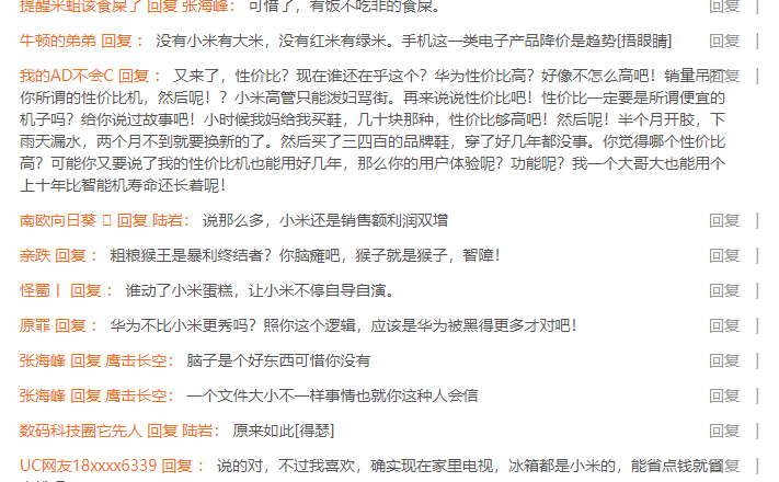 小米电视好不好(小米和海信电视哪个好)