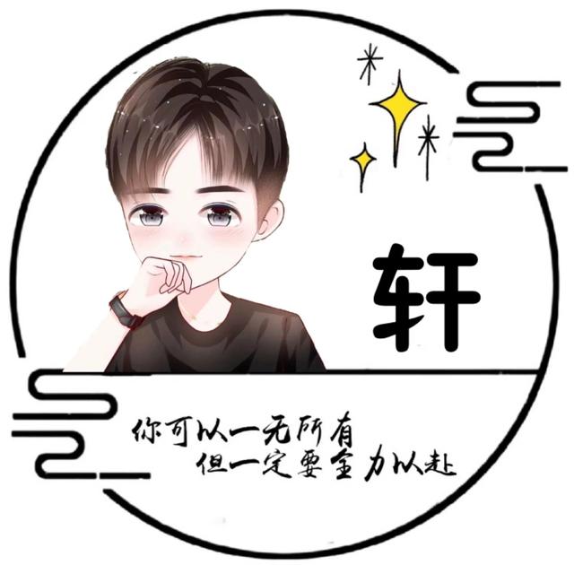 “我们终将上岸，阳光万里”，微信头像，“我们终将上岸，阳光万里”（取图「大集合95张】）