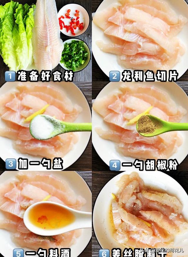 龙利鱼的做法大全家常，怎样做清江鱼既简单又好吃（3种龙利鱼做法）