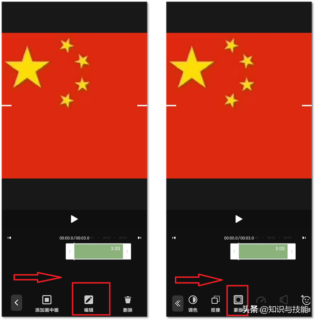 抖音怎么换头像，抖音短视频如何更换头像（十秒钟教会你制作抖音热门的爱国头像）