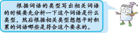 娇媚含义是什么，娇媚的意思（最新整理的部编版小学四年级上册语文暑期预习必备知识点）