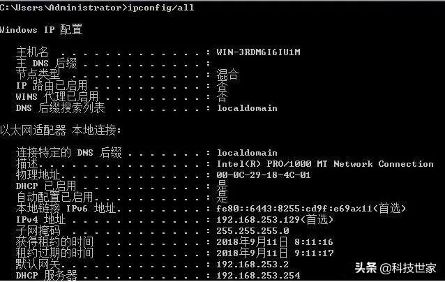 cmd代码大全，cmd的一些实用代码（学会这10个常用CMD命令）