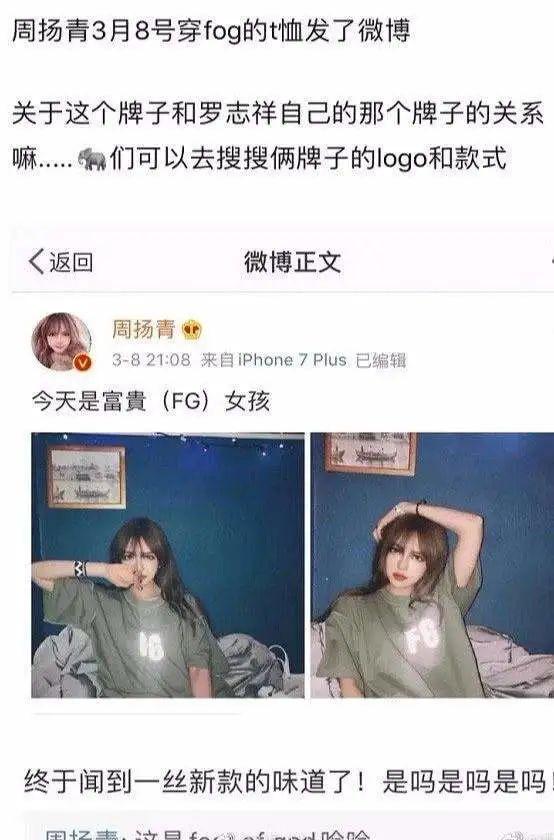 约炮，撩骚，多人运动：罗志祥你没有偷腥，只是爱的人比较多