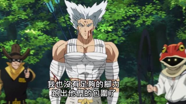 饿狼辅助免费版，雷人coc免费辅助下载（《一拳超人》饿狼被8个A级英雄围攻）