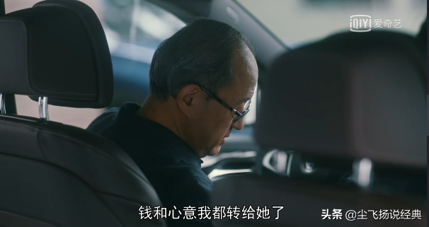 流金岁月袁媛到底喜欢谁，袁媛真是茶艺大师
