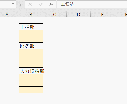 shift+enter是什么快捷键，EXCEL表格快捷键应用大全（Enter）