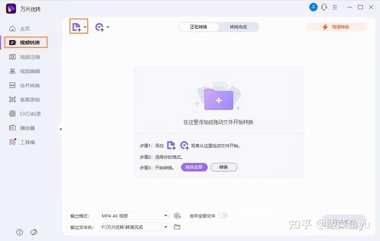 爱奇艺怎么下载到u盘（用u盘下载视频的方法）