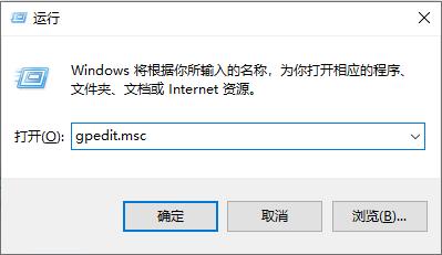 win10cmd怎么用管理员权限（win10cmd获取管理员权限命令）