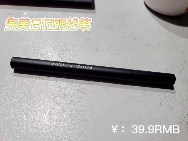 什么牌子的眼线笔好，什么牌子眼线笔最好（说说用过的眼线笔）