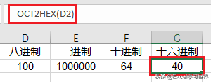 excel十进制转二进制，excel十进制转二进制公式（二、八、十、十六进制转换不用计算）