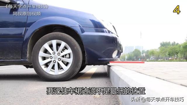 什么是道牙，道牙根是什么意思（以后上马路牙子要这样）