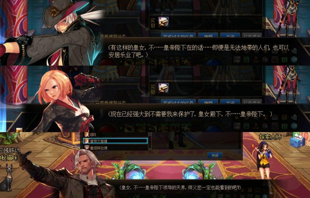 dnf欧贝斯在哪，地下城欧贝斯在哪（DNF100级补全计划）