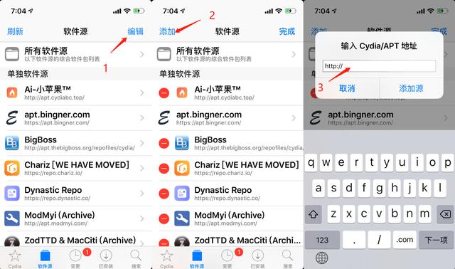 ios5 完美越狱，ios9 2完美越狱（内含插件推荐）
