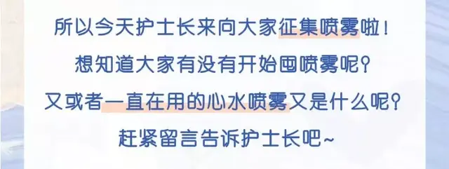 就是气气的微博，微写作写不写题目（几百位敏感肌呕血推荐）