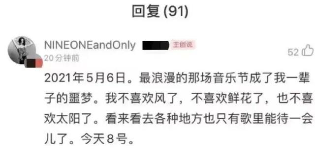 学生就乃万事件发言不当被退学，如何看待此事，学生就乃万事件发言不当被退学（乃万事件愈演愈烈）