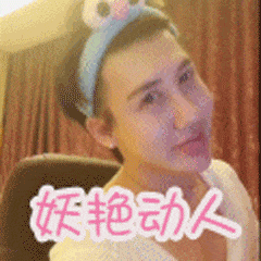 刘梓晨面部填充，日本星二代突变刘梓晨同款“蛇精脸”