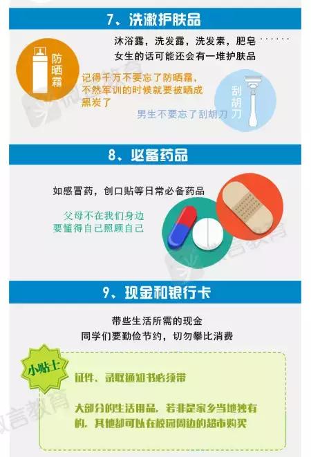 2021年黑龙江八一农垦大学录取通知书发放时间及通知书EMS查询入口，黑龙江八一农垦大学几号开学（全国各省录取通知书发放时间、状态查询）