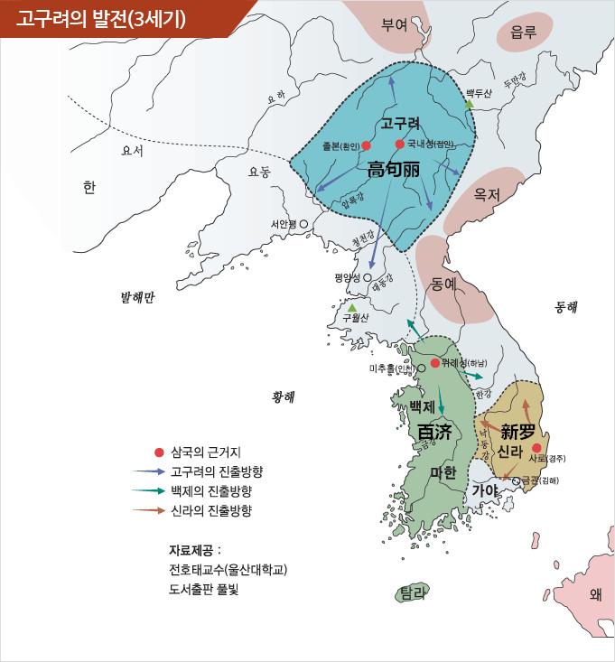 韩国历史朝代顺序表图，真的如网上流传的那么荒唐吗？