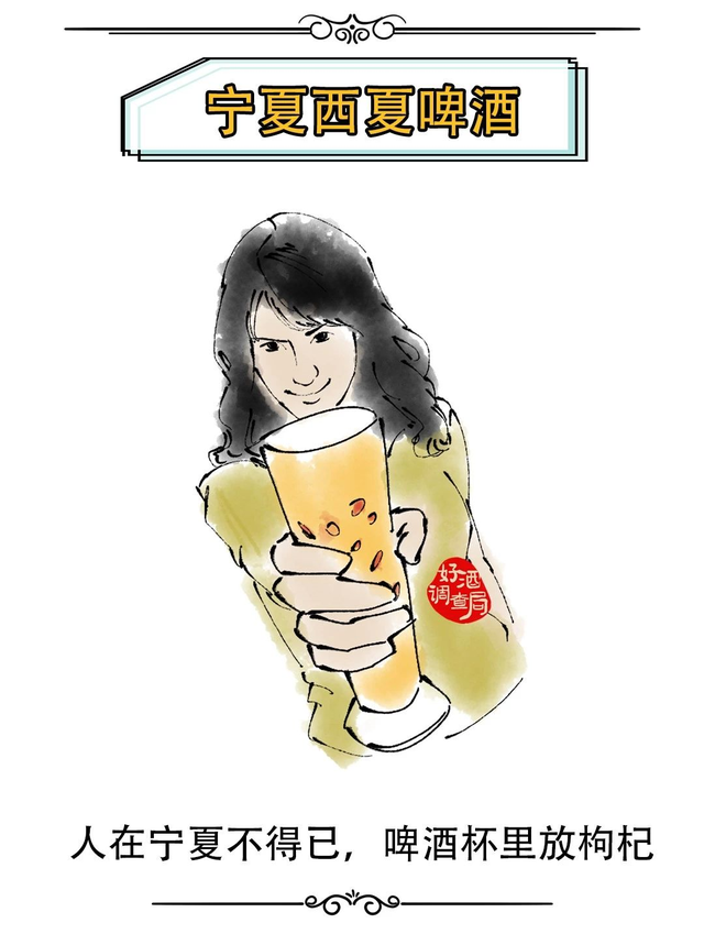 河南都有哪些啤酒品牌，河南的啤酒有哪些品牌（全国33个地方的啤酒）