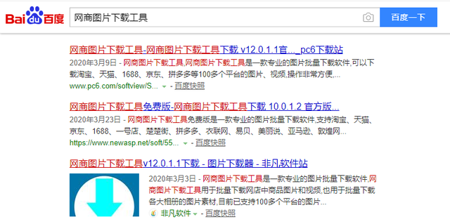 qq相册照片一键导出，如何批量导出QQ空间相册图片（QQ相册、微博相册、又拍相册怎么快速批量下载保存高清原图到电脑）