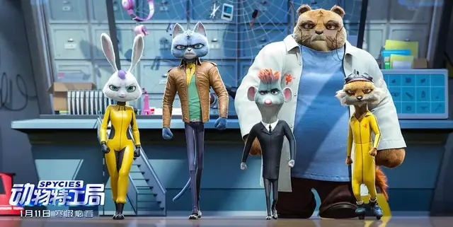 动物特工局是动画片吗，动物特工局 动画片在线观看（或达到国产动画的另一个新高度）