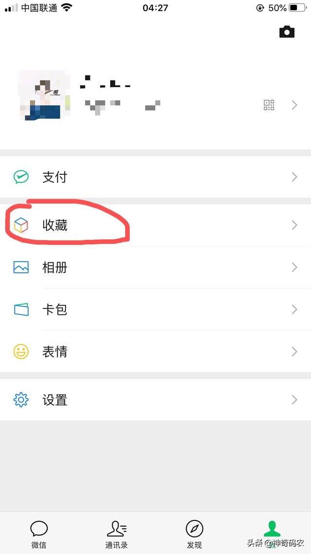 苹果手机如何截长图，如何在苹果手机上截长图（iPhone也能轻松截长图）