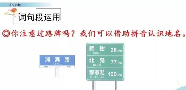 鏖战犹酣的意思，鏖战犹酣的意思近义词（部编版六年级语文上全册课文课后习题参考答案）