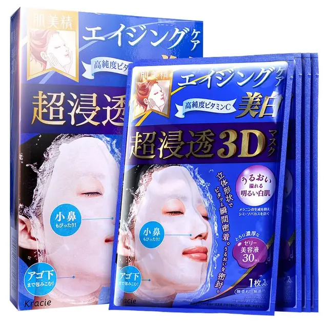 jm珍珠面膜怎么用三步骤，jm珍珠面膜三部曲要洗吗（片状面膜推荐 ， 用对不用贵）