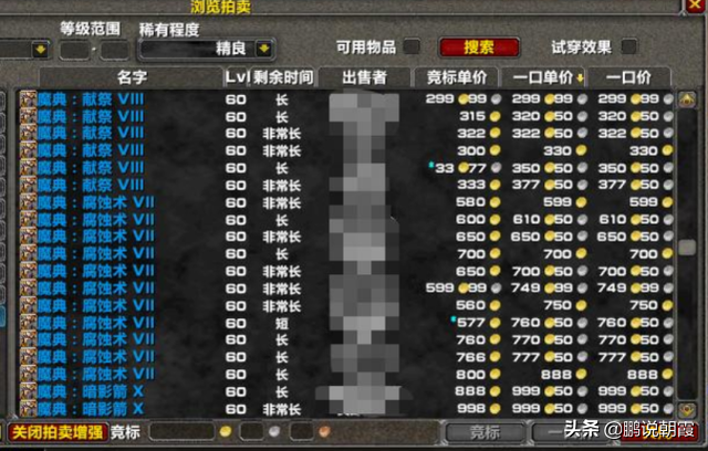 冬拥湖怎么打，魔兽世界冬拥湖怎么打（这才是怀旧服的终点）