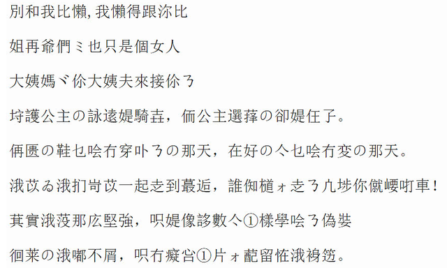 聊天中的xs啥意思，聊天中的xss是意思（00后的聊天方式火了）