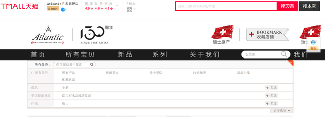 sealuxe是什么化妆品，fruit词组（挑选瑞士手表八大入门级攻略）