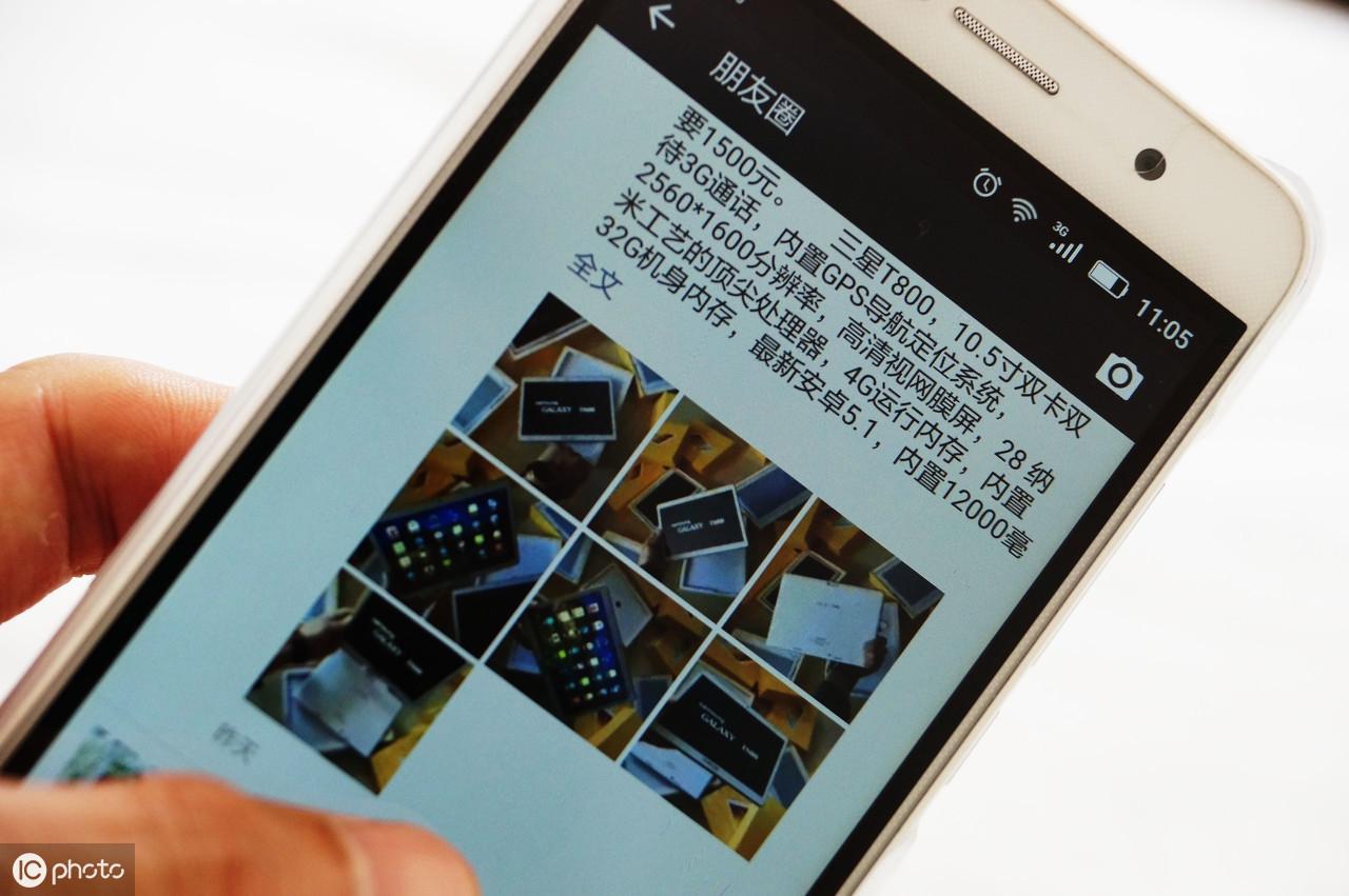 做微商怎么起步(现在微商卖什么最火爆)