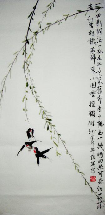 此意悠悠网名，此意悠悠微信昵称（唐宋词120首精选）