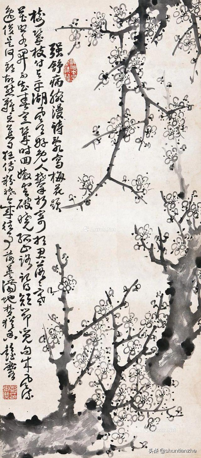 写意梅花100种画法，构图一百例，学完够用了