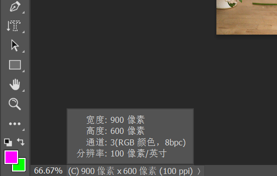 微信头像尺寸太大ps怎么调整（PS修改图像像素尺寸大小）
