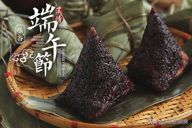 紫米和紫糯米一样吗有什么区别，紫米和紫糯米一样吗有什么区别呢（聪明女人爱吃这粽子）