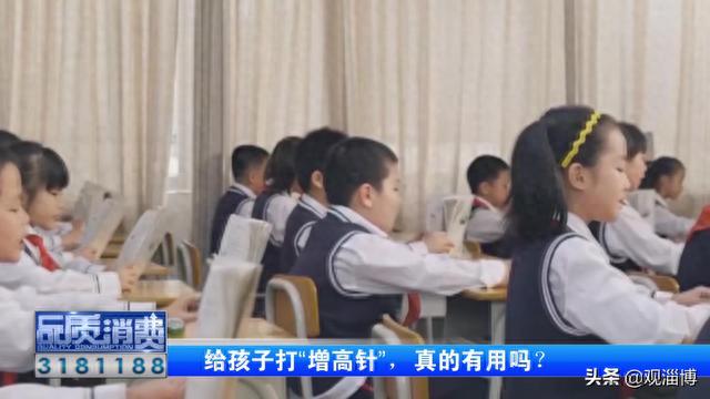 打增高针真的能长几厘米，“增高针”不是想打就能打