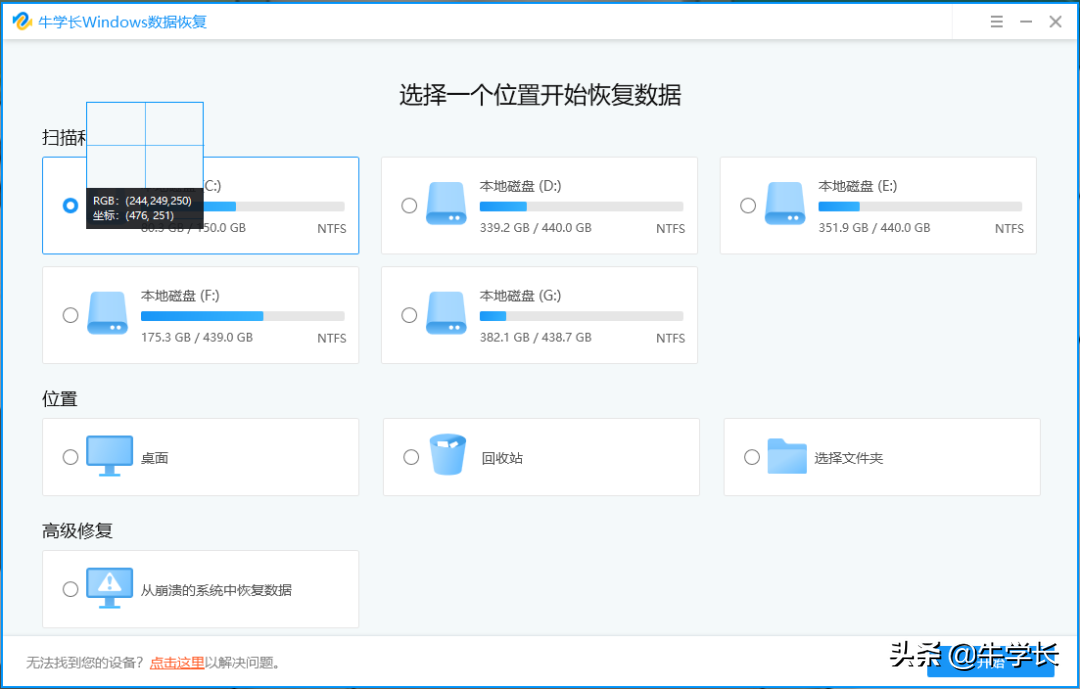 截图按什么键直接截图（电脑截图的8种方法）