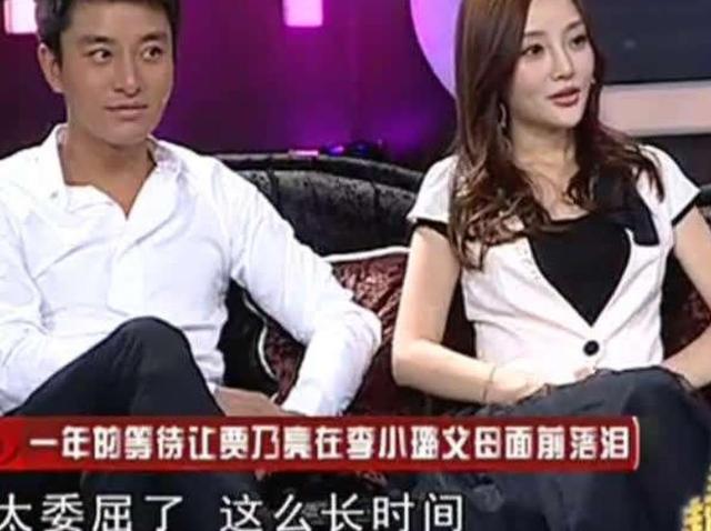 李小璐贾乃亮为什么离的婚，李小璐贾乃亮的离婚原因（为何会选择跟贾乃亮离婚）