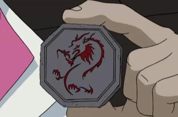 诅咒人倒霉的符咒画法,永远的神《成龙历险记》 - 玉三网