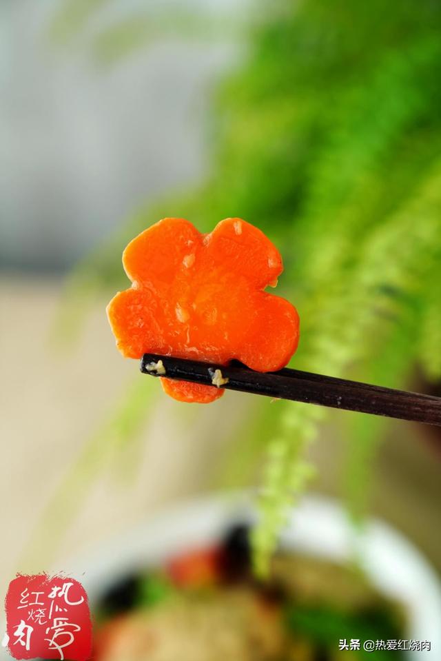 怎样把胡萝卜切成花朵形状，胡萝卜切花片的方法（炒了盘蔬菜上桌就光盘）