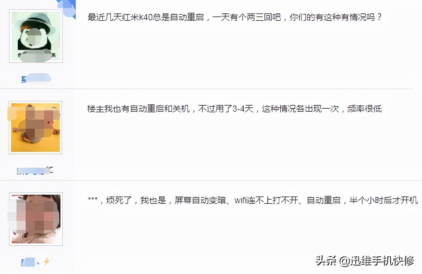 红米手机反复重启不能开机怎么办（解决手机一直重启方法）