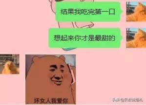 如此调戏男友的“神套路”，保证他招架不住!