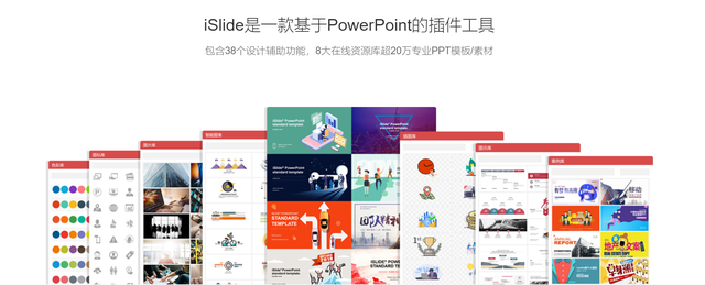 母版幻灯片怎么设置，ppt母版如何设置（你不会。你只会套PPT内容）