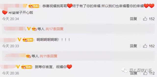 nc粉是什么意思，网络用语nc粉是什么意思（“精神小三”都这么刚的吗）