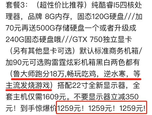 闲鱼上买二手电脑可靠吗，闲鱼上买二手电脑可靠吗安全吗？
