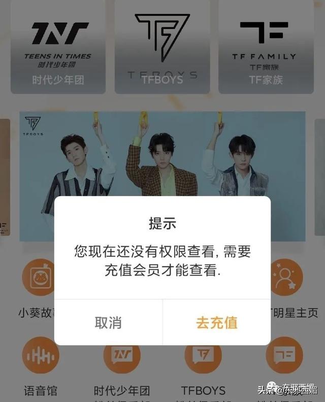 时代峰峻在哪里，时代峰峻在哪买周边（旗下养成系为何如此火爆）