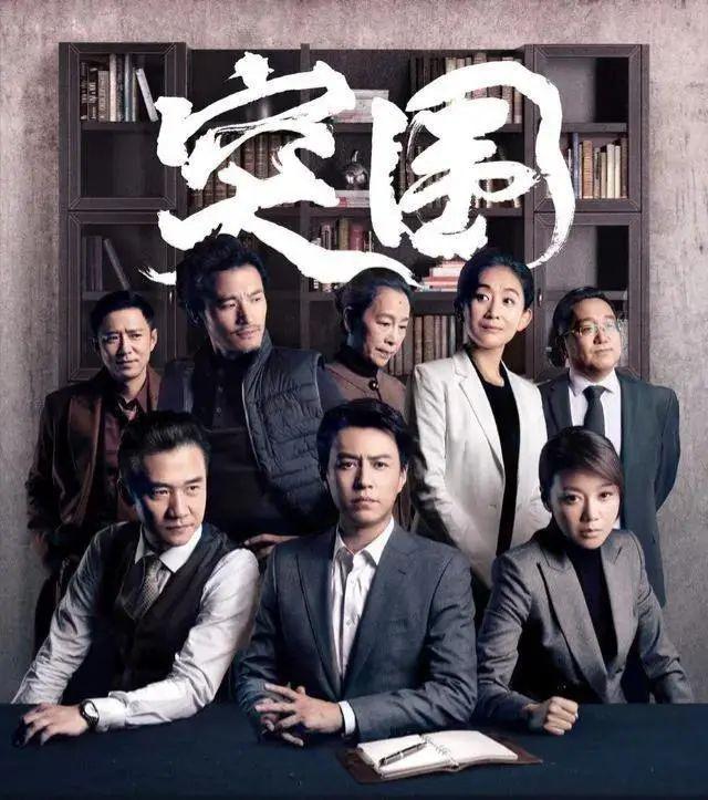 京瓷家具家具品牌介绍，京瓷系列家具（《突围》家居图鉴）